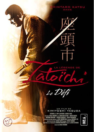 La Légende de Zatoichi : Le défi - DVD