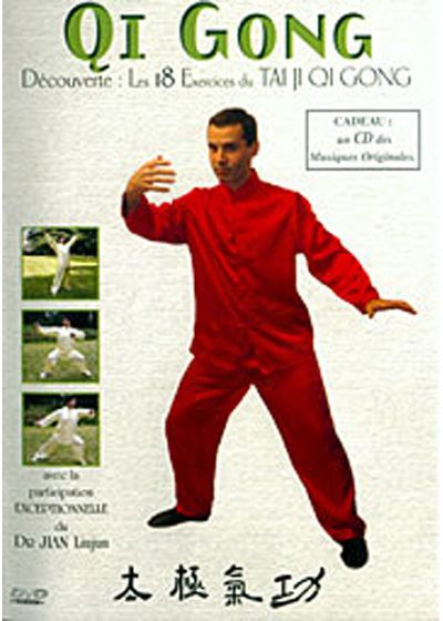 Qi Gong - Découverte : les 18 exercices du Tai Ji Qi Gong - DVD