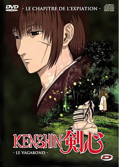 Kenshin : Seisou Hen - Le chapitre de l'expiation - DVD