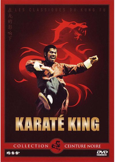 Karaté King - DVD