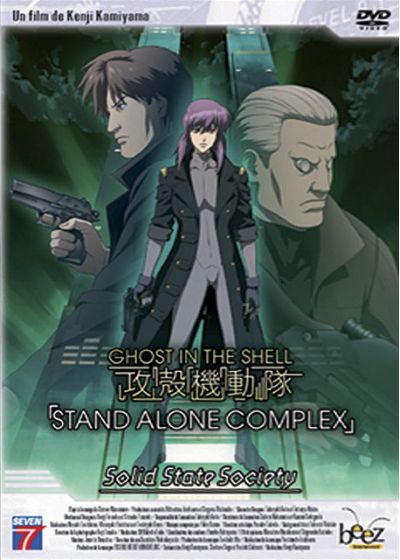 Ghost in the Shell - Stand Alone Complex : Solid State Society (Édition Simple) - DVD