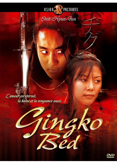 Gingko Bed - DVD