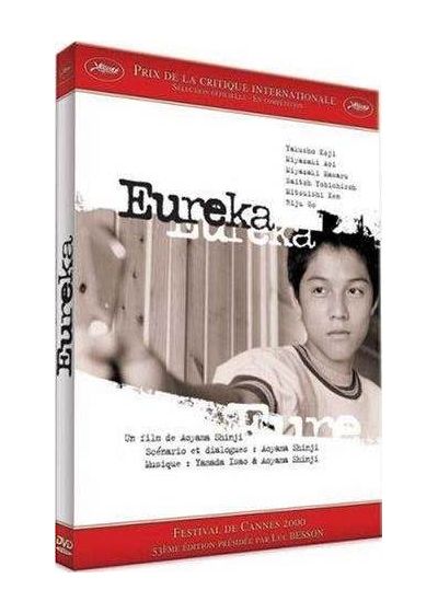 Eureka - DVD