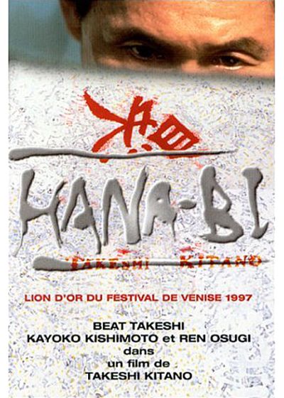 Hana-bi - DVD