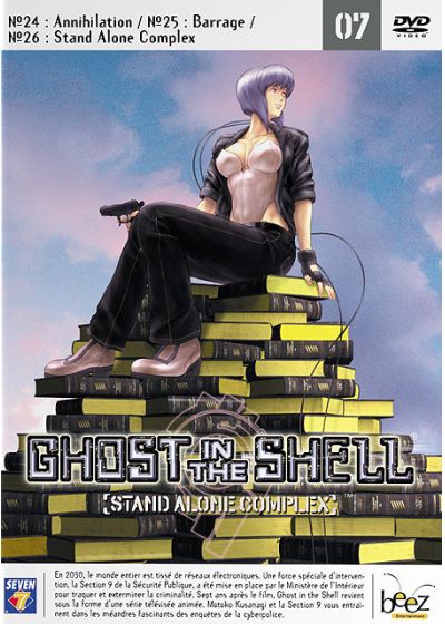 Ghost in the Shell - Stand Alone Complex : Vol. 7 - DVD