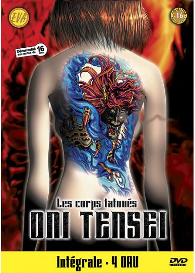 Oni tensei - Les corps tatoués - L'intégrale 4 OAV (Édition -16 ans) - DVD