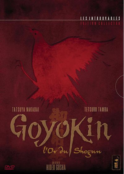 Goyokin - L'or du Shogun (Édition Collector) - DVD
