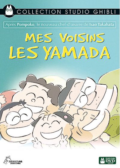 Mes voisins les Yamada - DVD