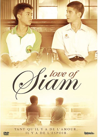 Love of Siam - DVD
