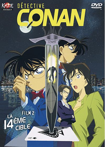 Détective Conan - Film 2 : La 14ème cible - DVD