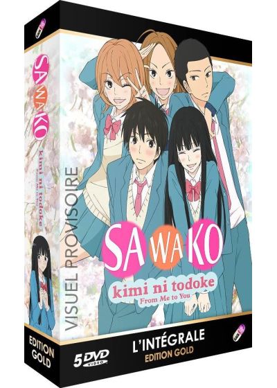 Kimi ni todoke (Sawako) - Intégrale Saison 1 (Édition Gold) - DVD