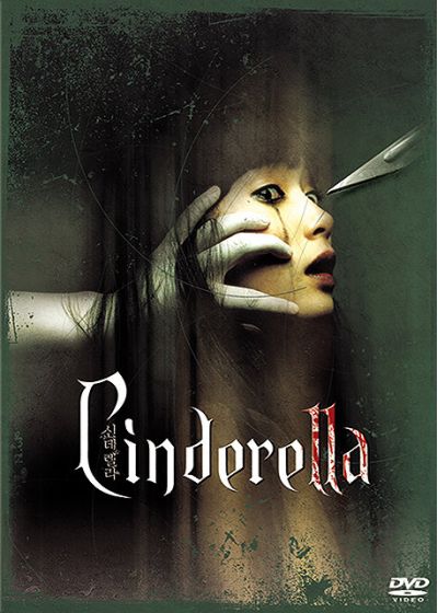 Cinderella - DVD