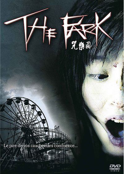 The Park - DVD
