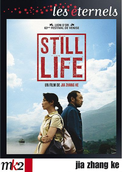 Still Life - DVD