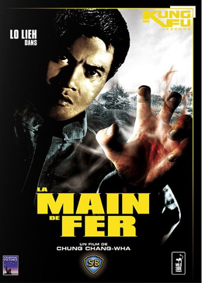 La Main de fer - DVD