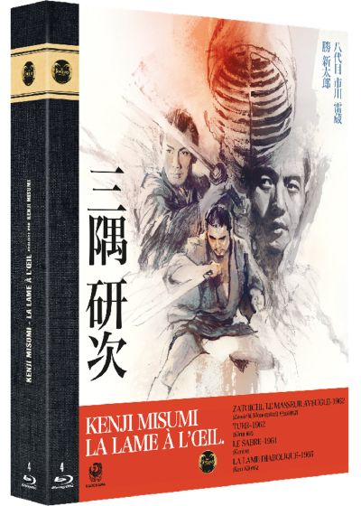 Kenji Misumi : La Lame à l'oeil - Coffret 4 films (Pack) - Blu-ray