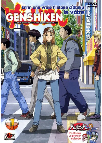 Genshiken - Vol. 1 - DVD