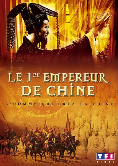 Le 1er Empereur de Chine - DVD