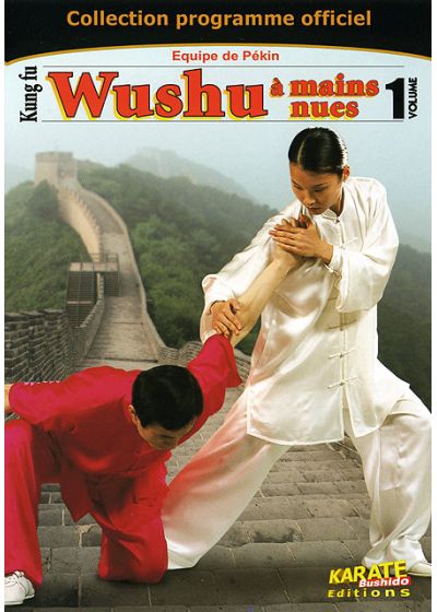 Wushu Vol. 1 : A mains nues - DVD