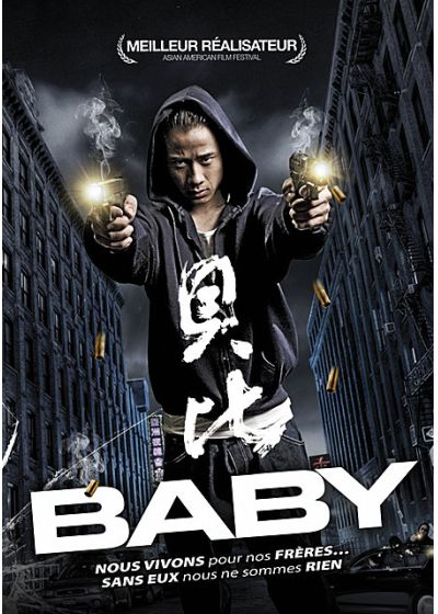 Baby - DVD