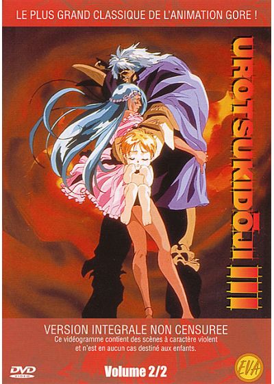 Urotsukidoji III - Vol. 2/2 - DVD