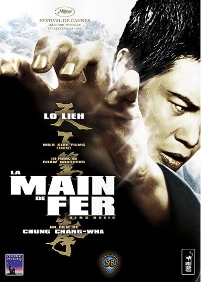 La Main de fer (Édition Collector) - DVD