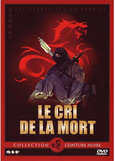 Le Cri de la mort - DVD