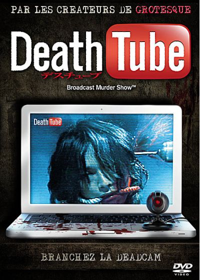 Death Tube - DVD