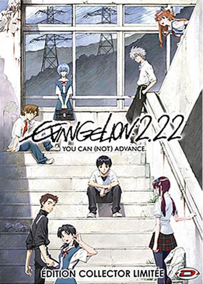 Evangelion 2.22 : You Can (Not) Advance (Édition Collector Limitée) - DVD