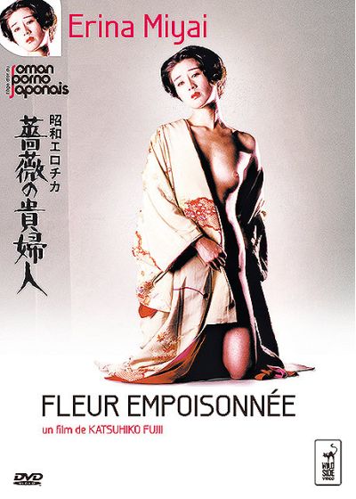 Fleur empoisonnée - DVD