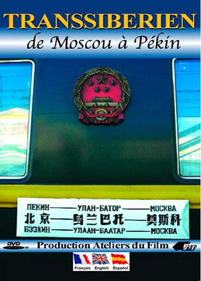 Transsibérien : De Moscou à Pékin - DVD