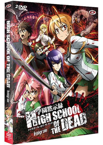 High School of the Dead - Intégrale - DVD