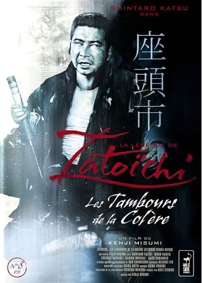 La Légende de Zatoichi : Les tambours de la colère - DVD