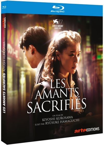 Les Amants sacrifiés - Blu-ray