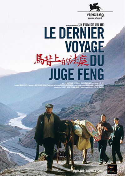 Le Dernier voyage du juge Feng - DVD