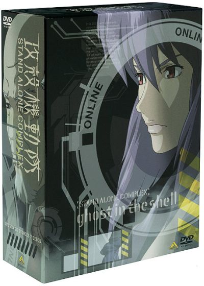 Ghost in the Shell - Stand Alone Complex - Saison 1 - DVD
