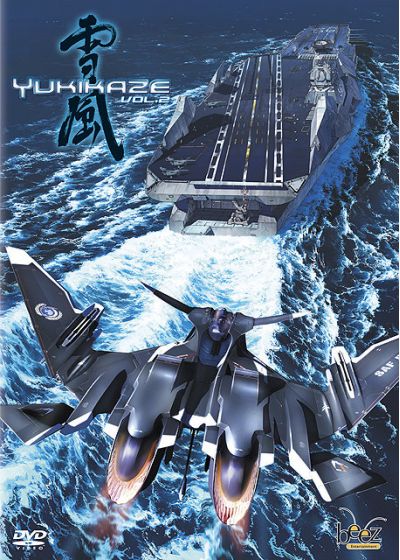 Yukikaze - Vol. 2 - DVD