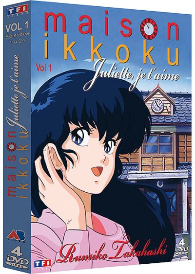 Juliette je t'aime (Maison Ikkoku) - Coffret 4 DVD - Vol. 1 (Version non censurée) - DVD