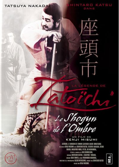 La Légende de Zatoichi : Le shogun de l'ombre - DVD