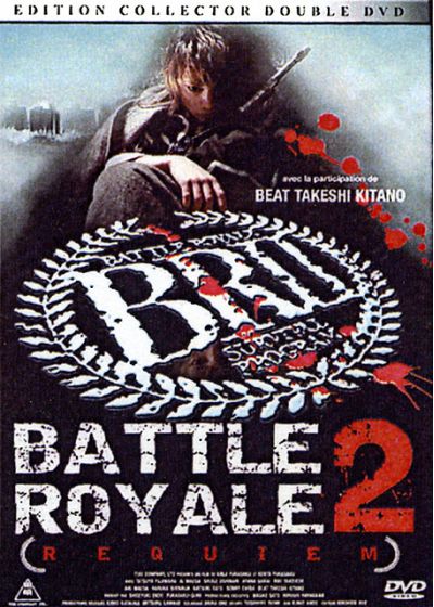 Battle Royale II - Requiem (Édition Collector) - DVD