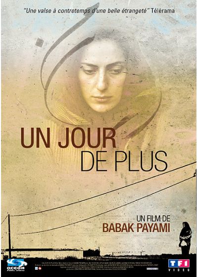 Un jour de plus - DVD