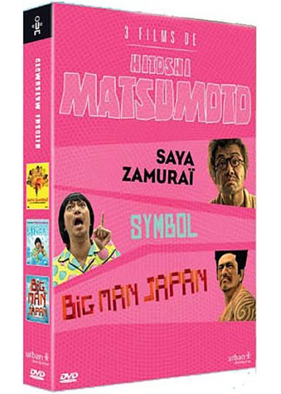 3 films de Hitoshi Matsumoto - DVD