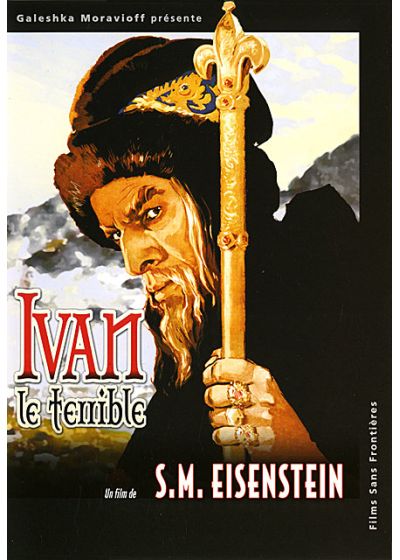 Ivan le terrible - DVD