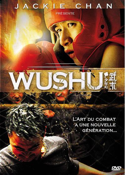 Wushu - DVD