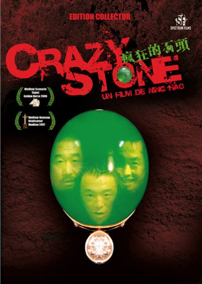 Crazy Stone (Édition Collector) - DVD