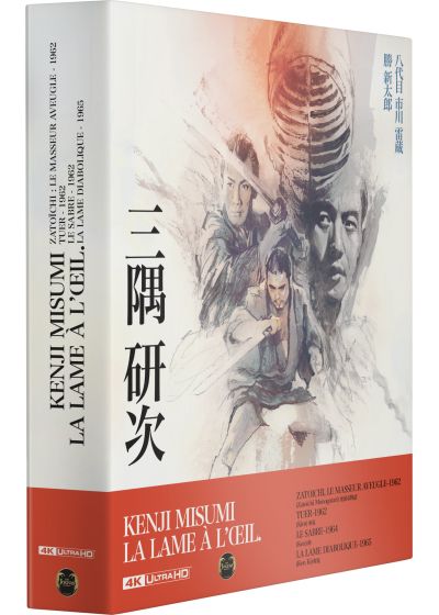 Kenji Misumi : La Lame à l'oeil - Coffret 4 films (Pack) - 4K UHD