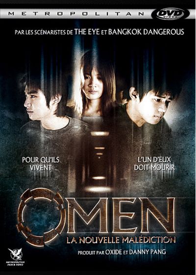 Omen - La nouvelle malédiction - DVD