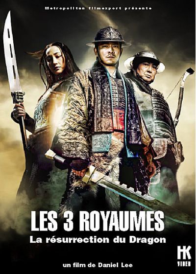 Les 3 Royaumes - La résurrection du Dragon - DVD