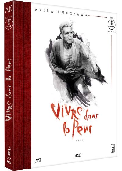 Vivre dans la peur - Blu-ray