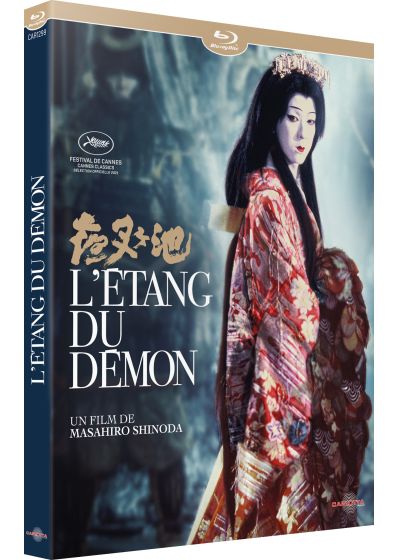 Derniers achats en DVD/Blu-ray - Page 61 3d-etang_du_demon_br.0